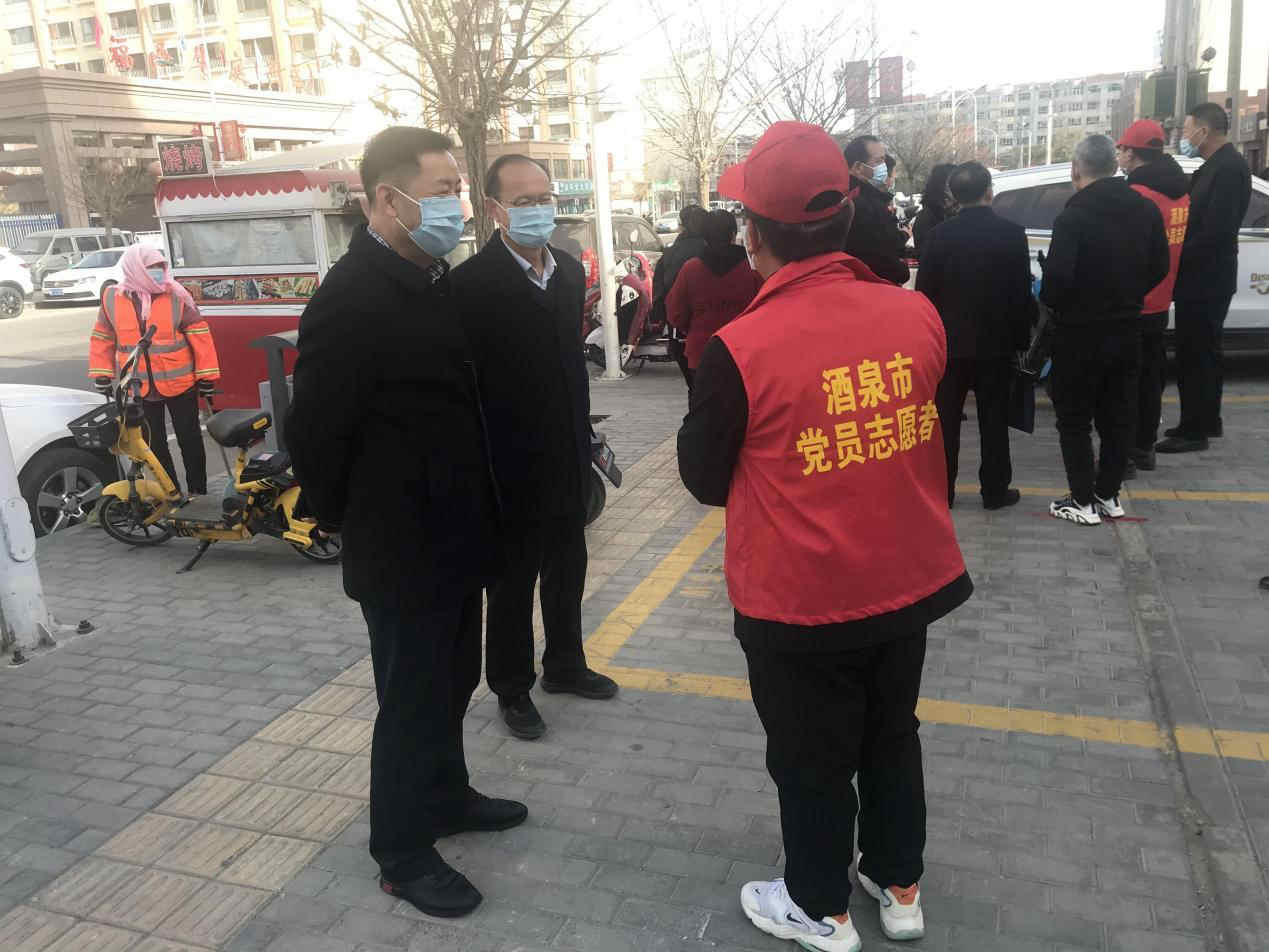 馬宗?？赐繂?wèn)疫情防控一線黨員職工