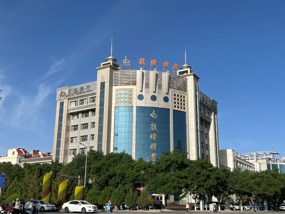 喜訊！敦煌種業(yè)獲批企業(yè)技能人才自主評價資質(zhì)