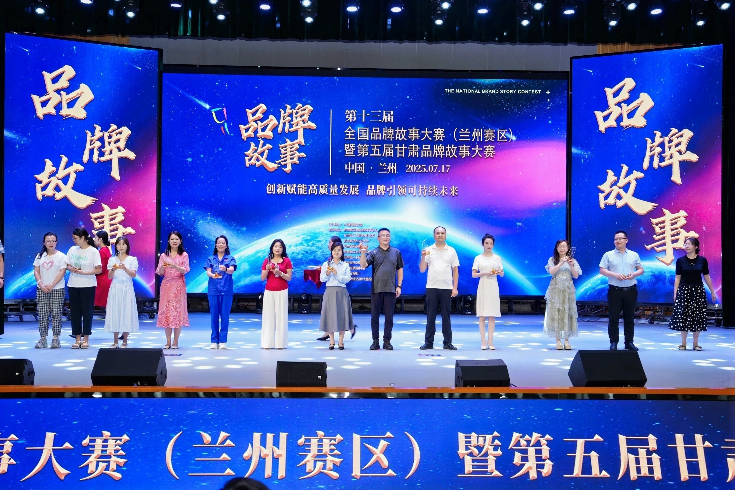 “敦煌種業(yè)品牌故事”榮獲第十三屆全國品牌故事大賽暨第五屆甘肅品牌故事大賽優(yōu)秀獎(jiǎng)